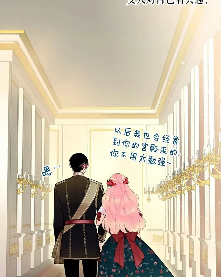 56.招蜂引蝶52