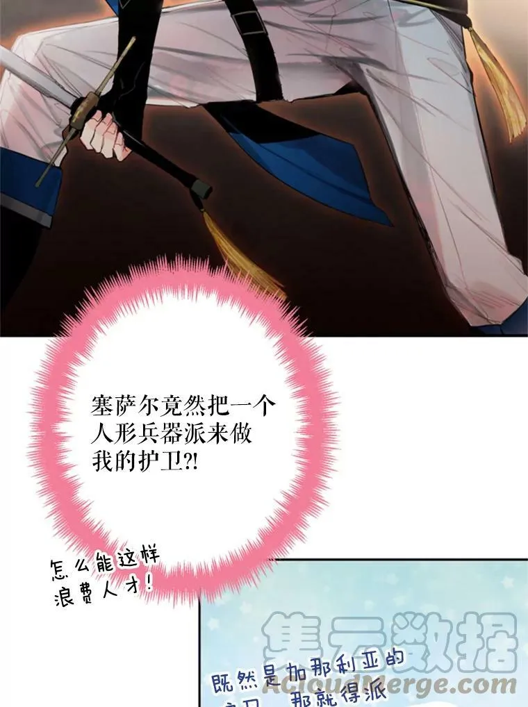 31.无理取闹的哥哥54