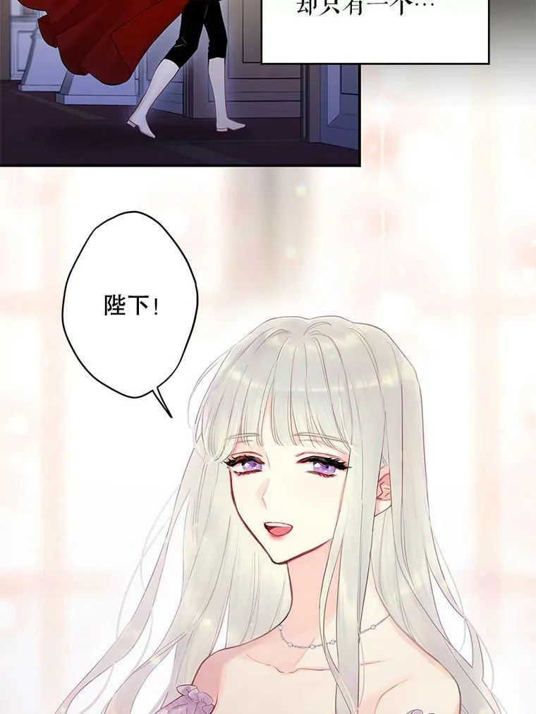 96.真假信物4