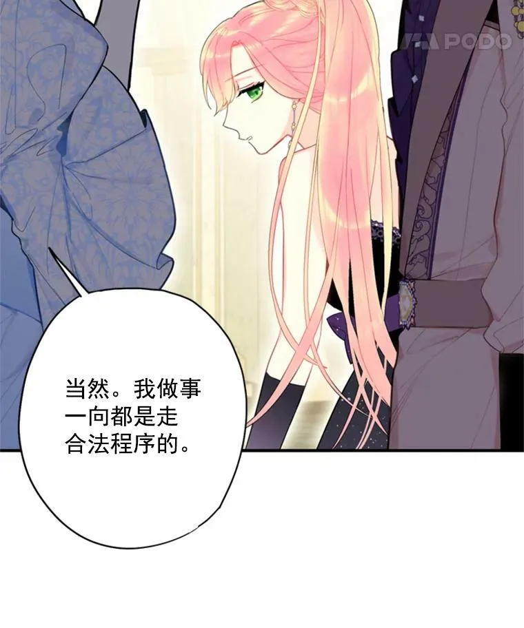 36.独特设计85