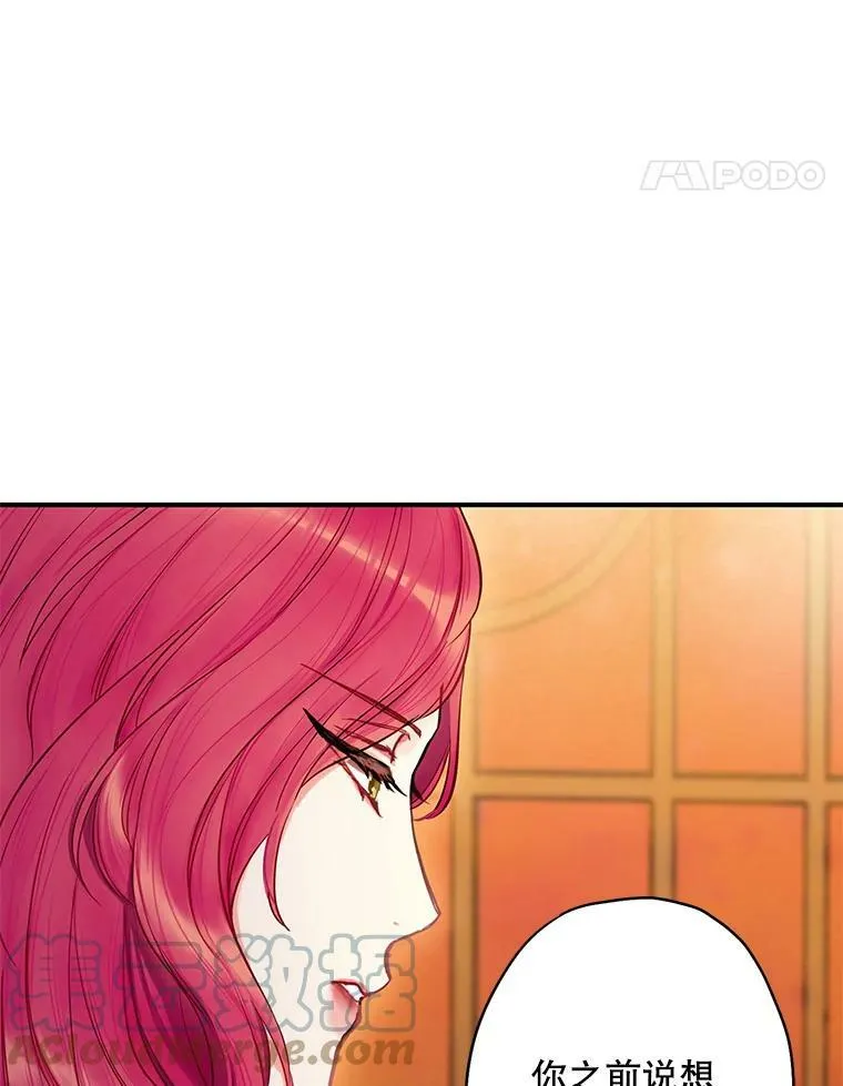114.完美的结局44