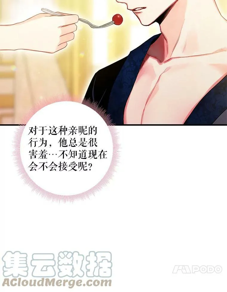 93.改变9