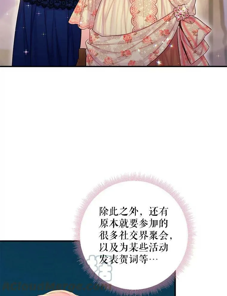 93.改变54