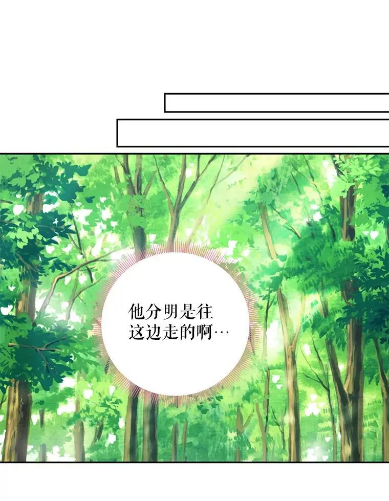 58.可疑的奥斯卡28