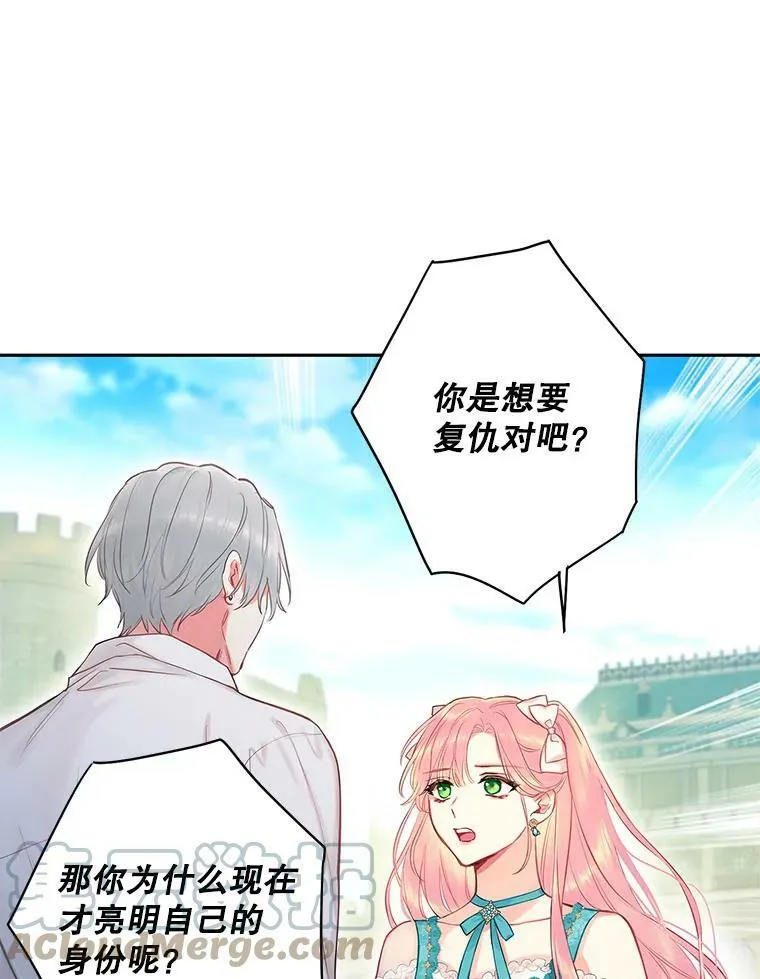 99.异常42