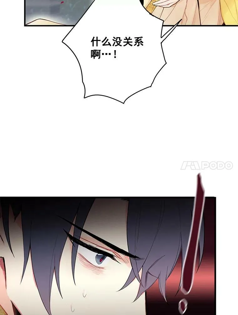 46.遇险10