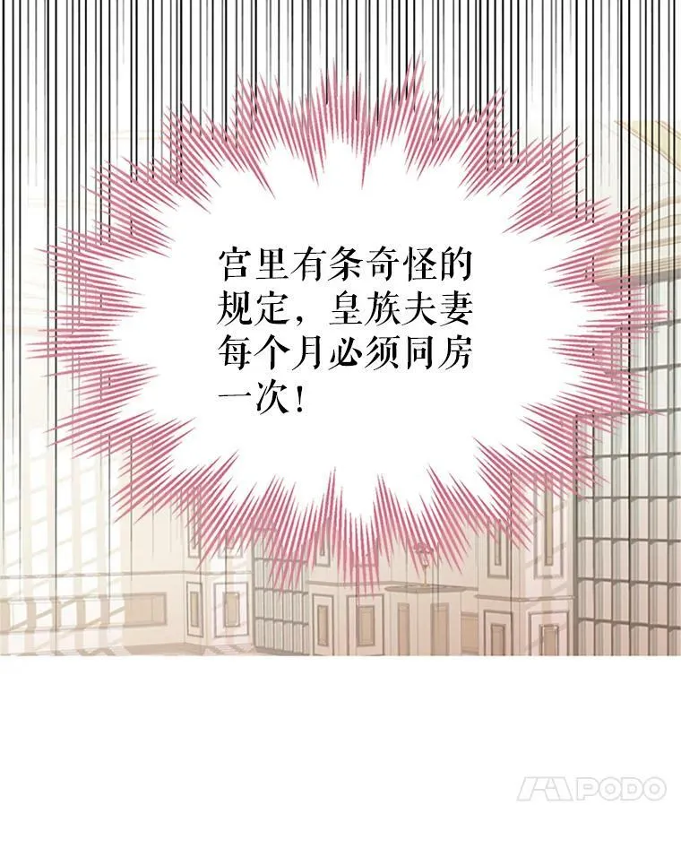 6.同房55