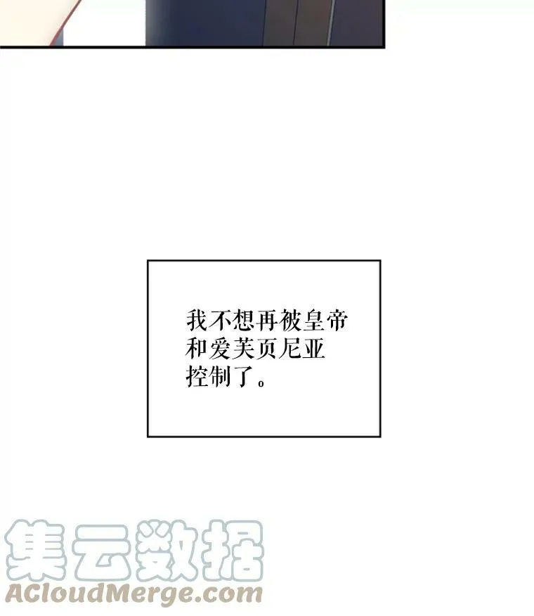 43.奇怪的侍从36