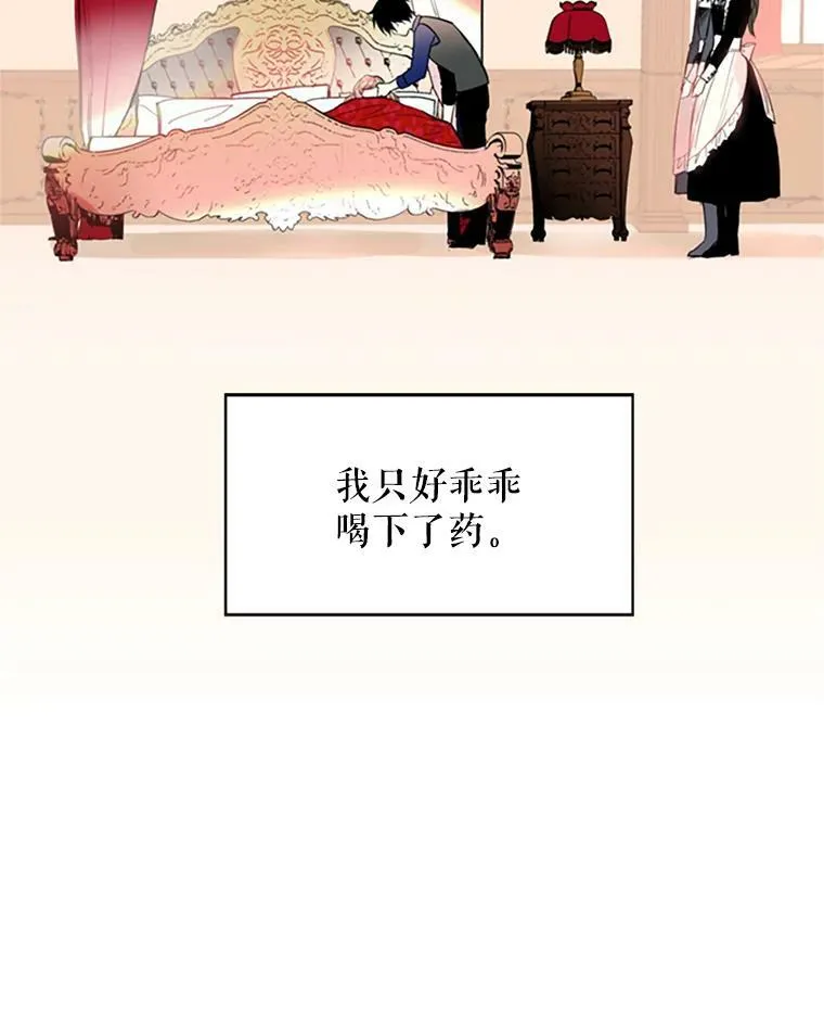2.生病61
