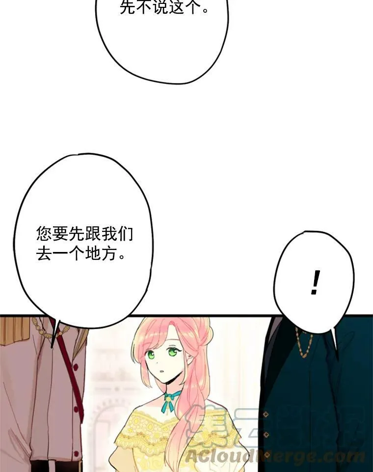 21.舞会72