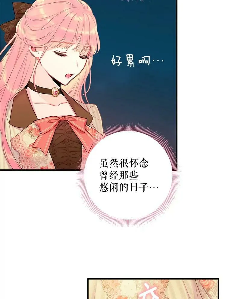 93.改变55
