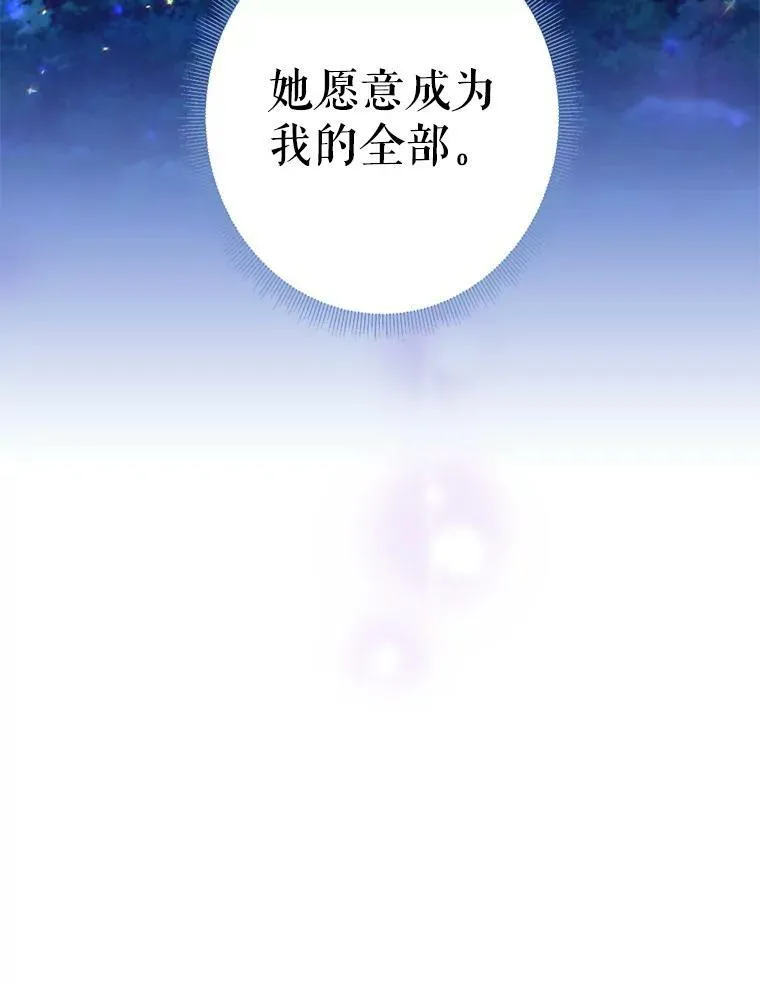 109.怀孕79