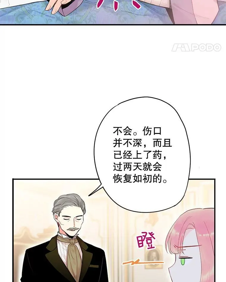 79.折返20