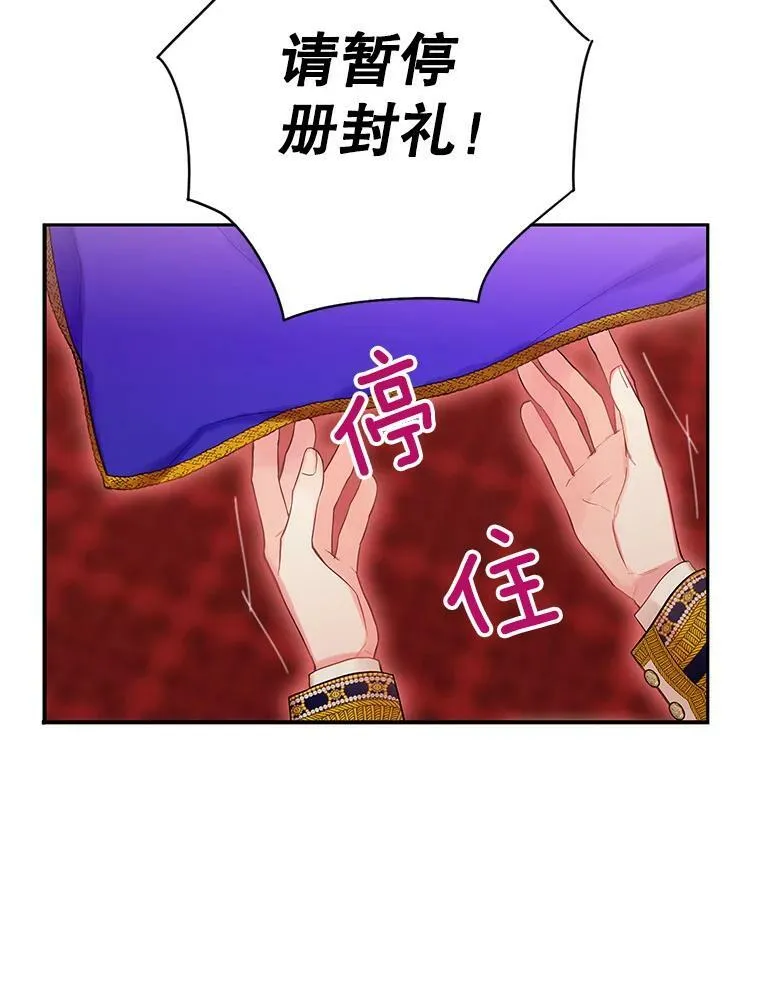 95.打断67