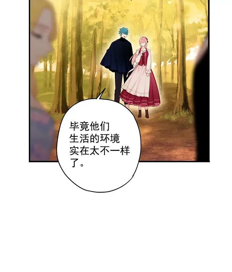 62.恋爱小白73