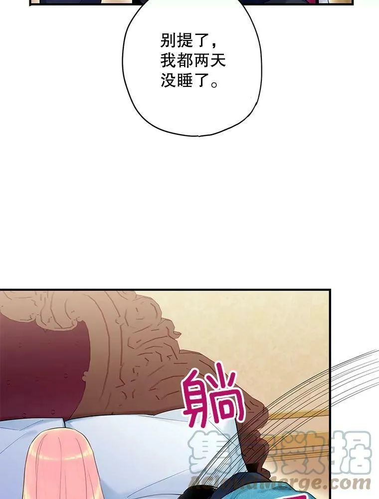 91.对策45