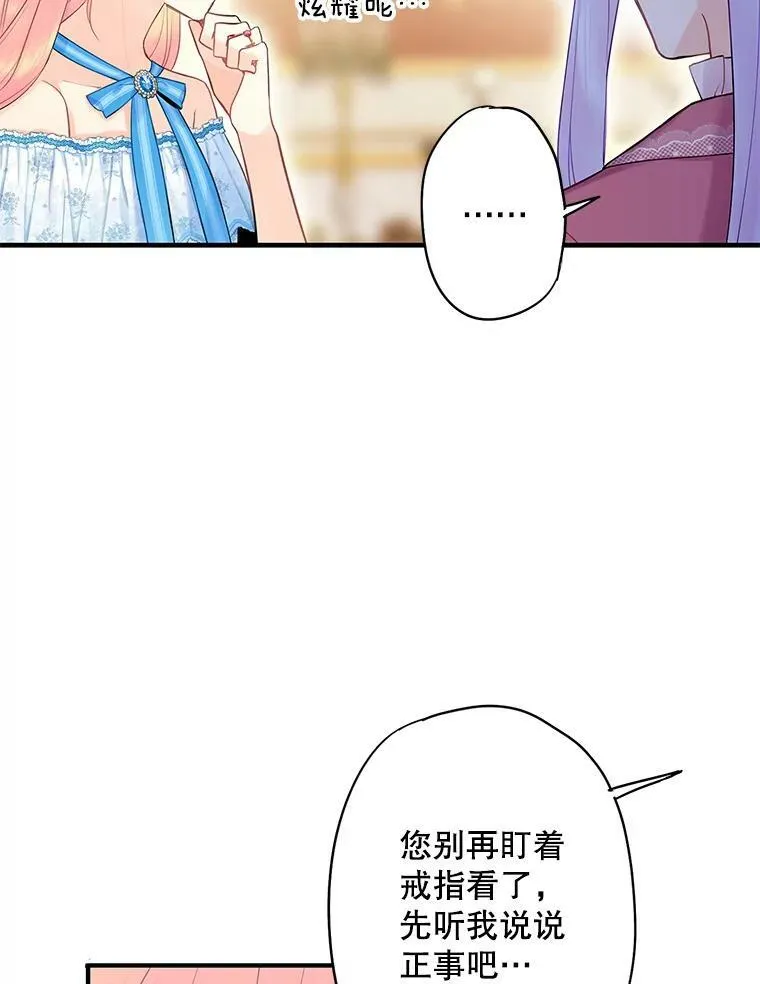 90.结婚戒指70