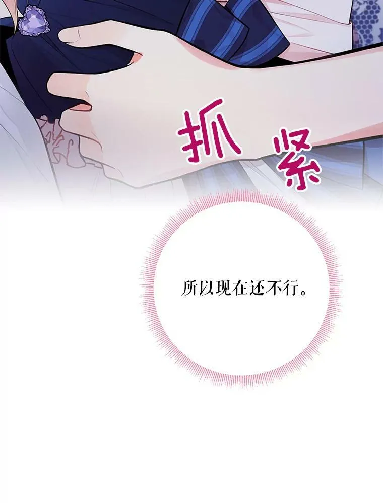 54.同眠16