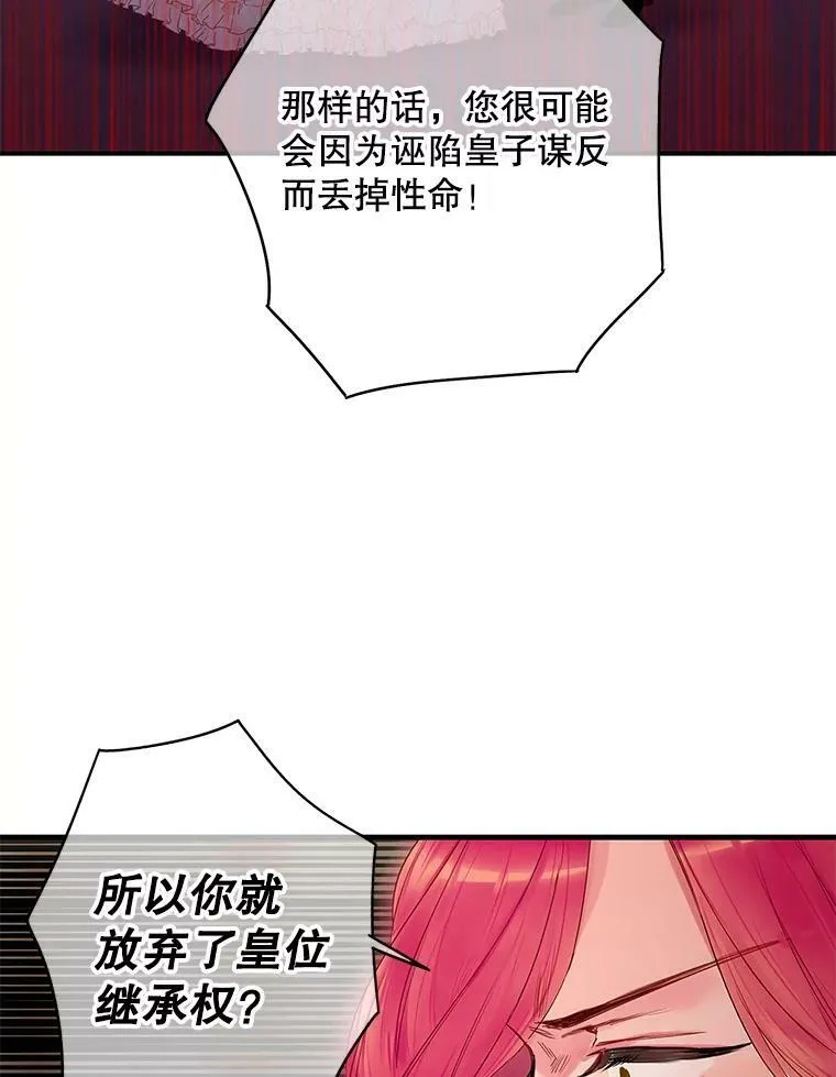 86.合并宫殿5