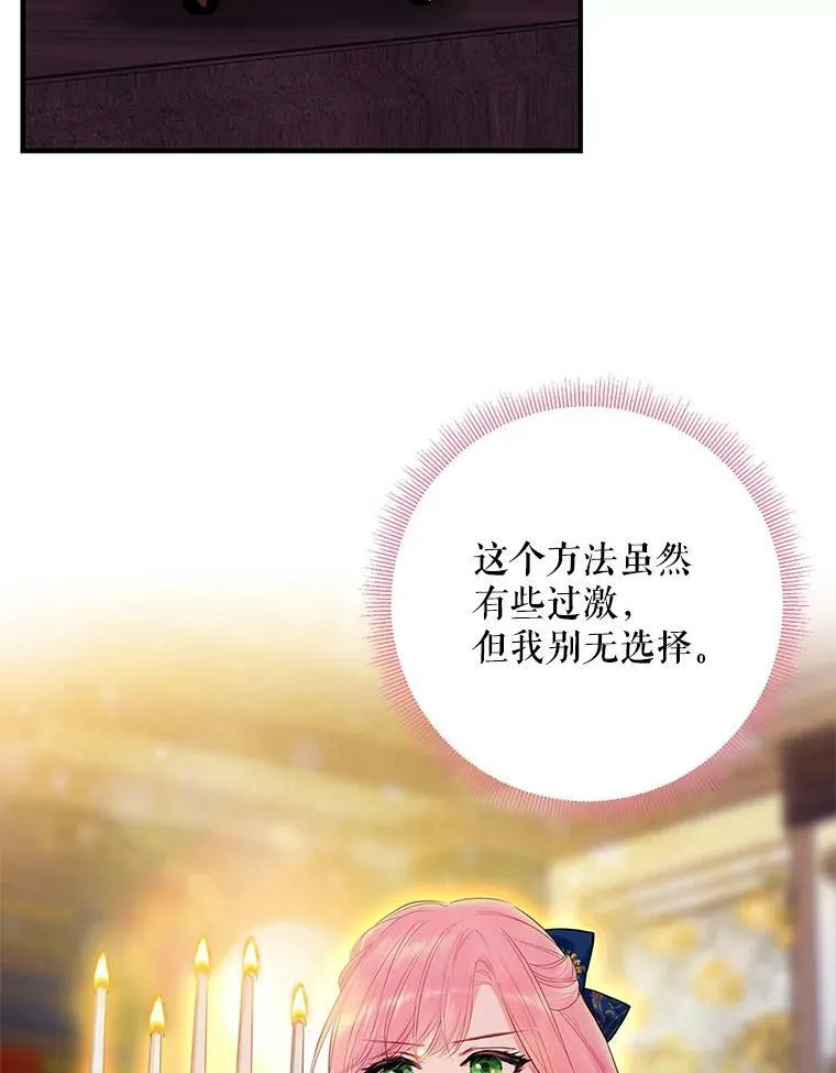 78.火烧书房74