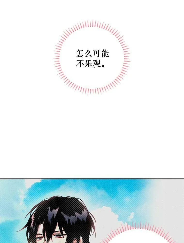 8.打仗22