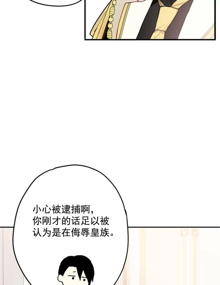 21.舞会51