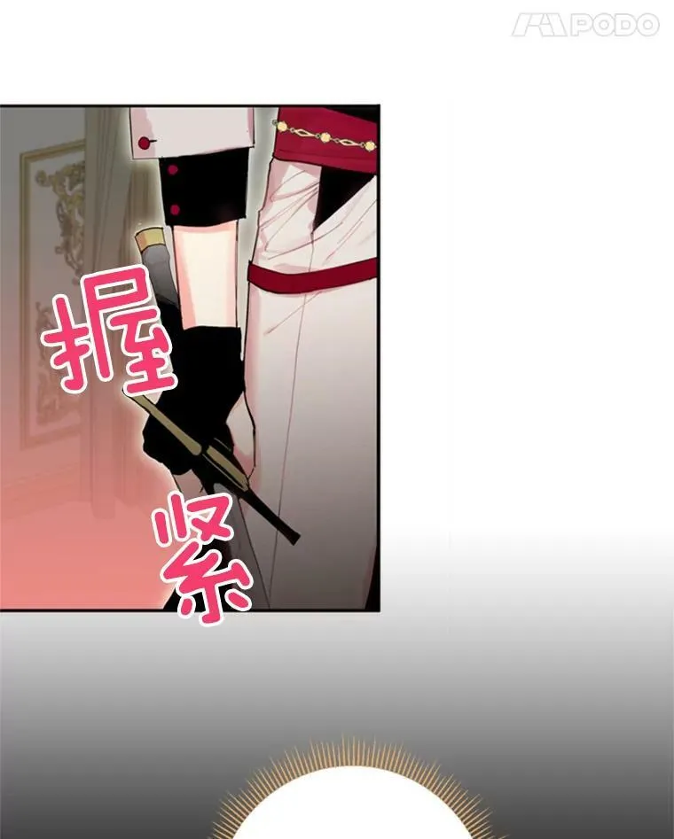 31.无理取闹的哥哥73