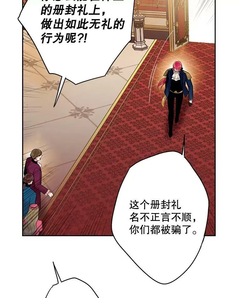 95.打断71