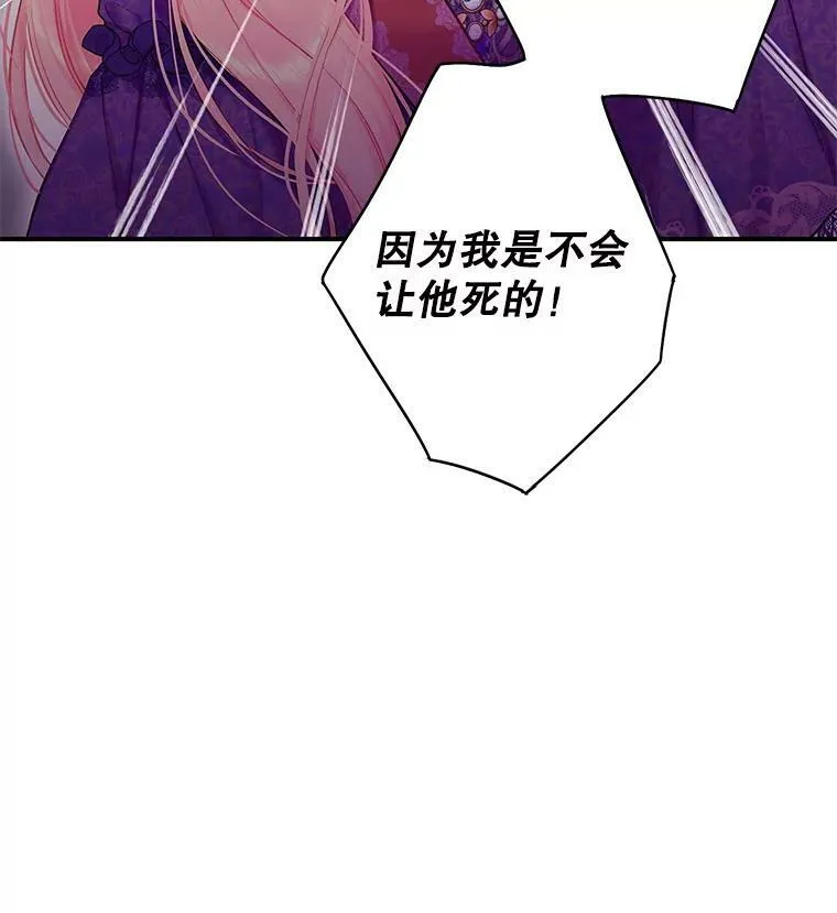113.牺牲91