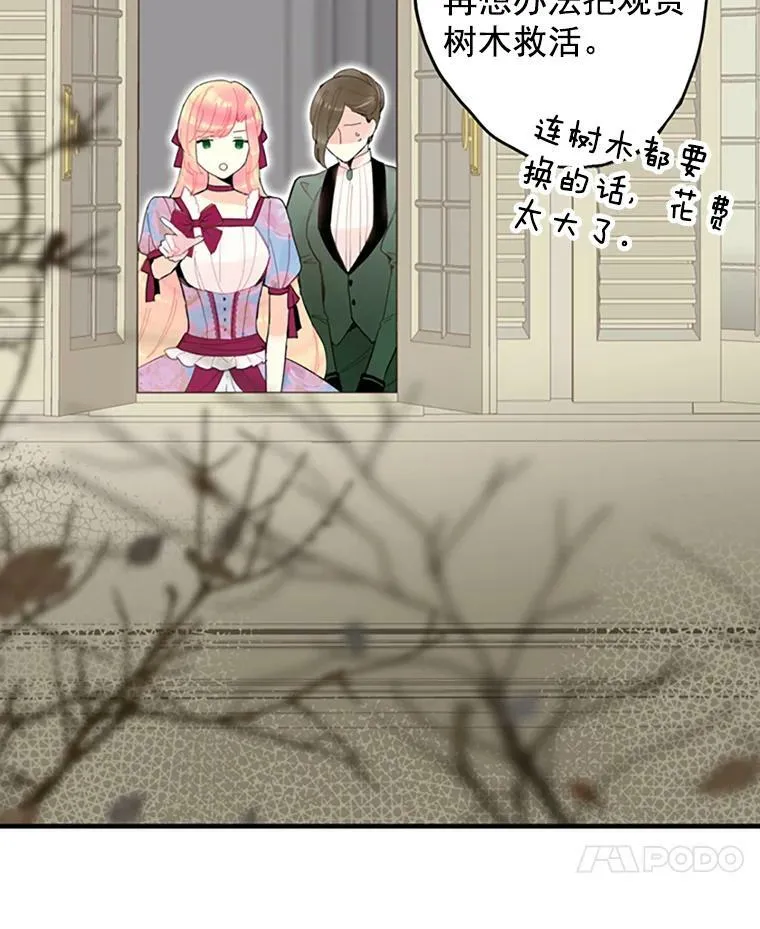 13.间谍14