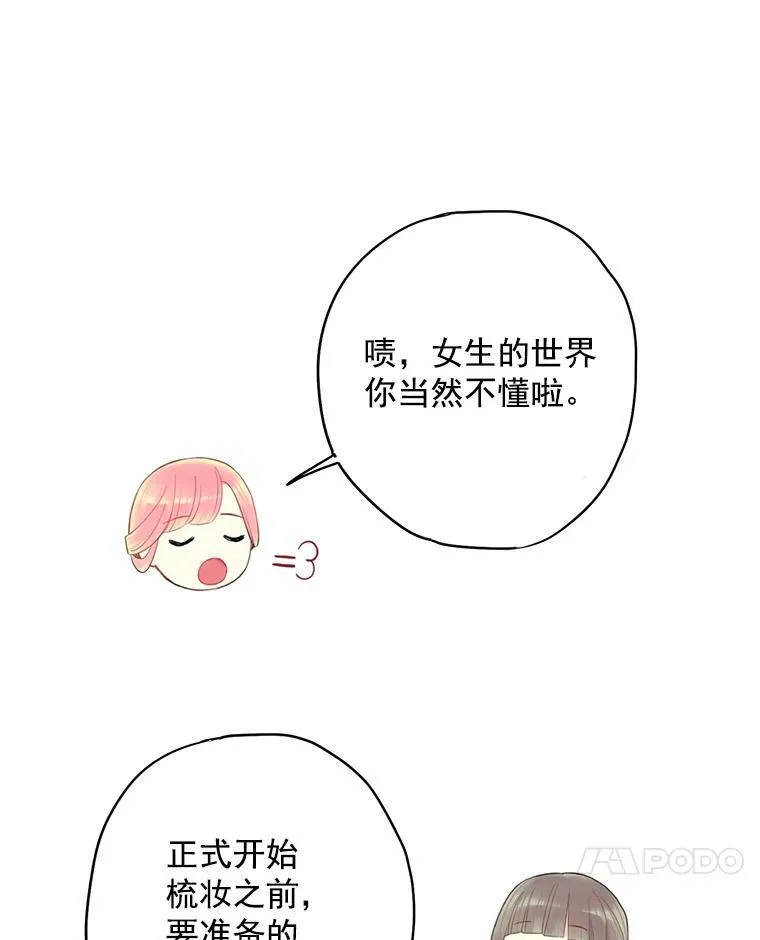 66.宴会前的准备44