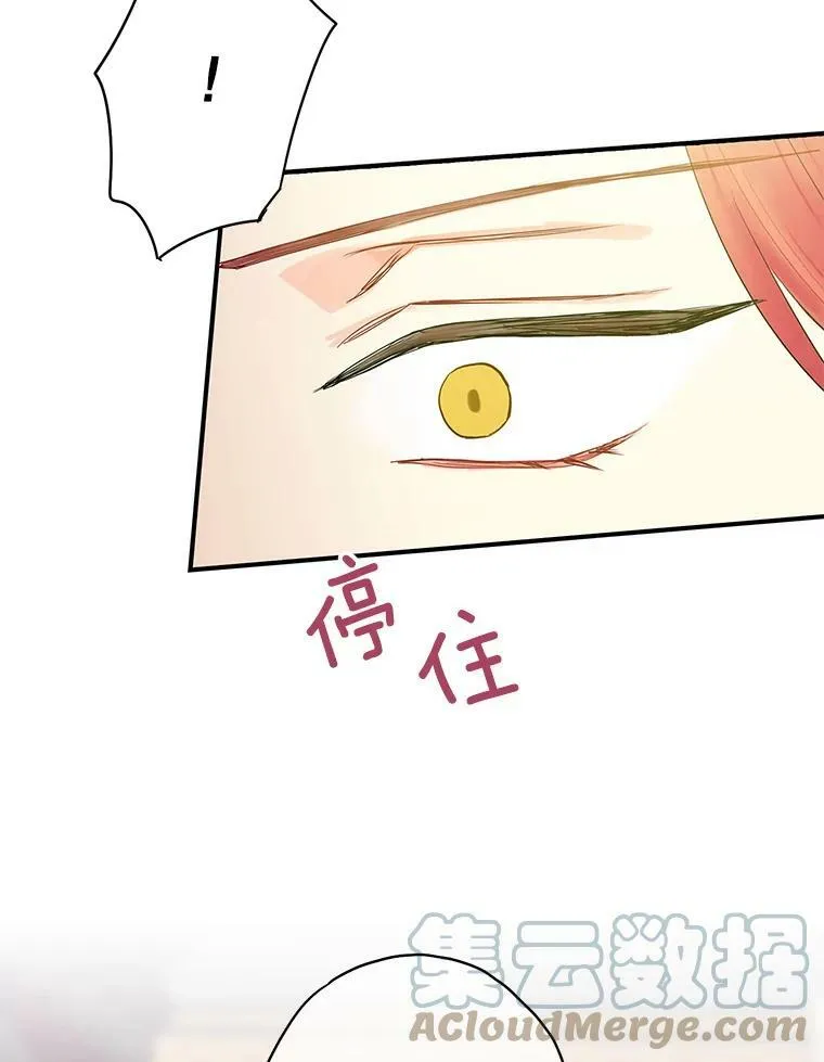 86.合并宫殿12