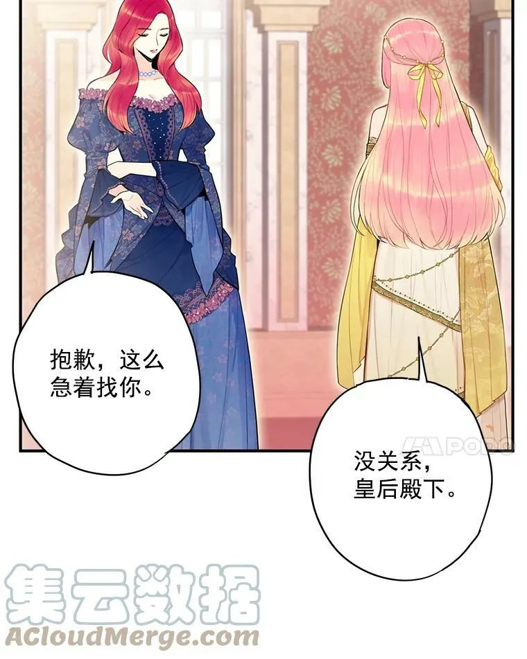 45.试探30