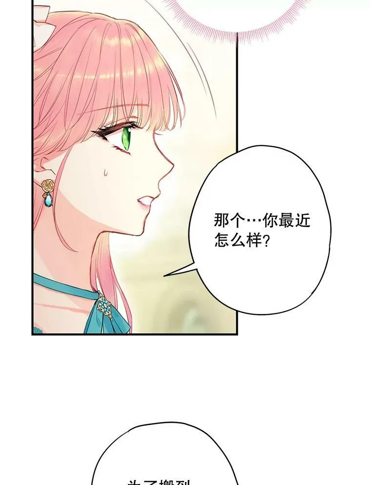 99.异常35