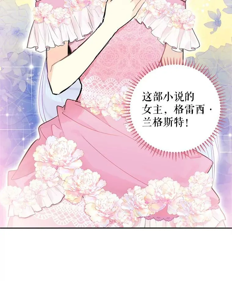 9.舞会19
