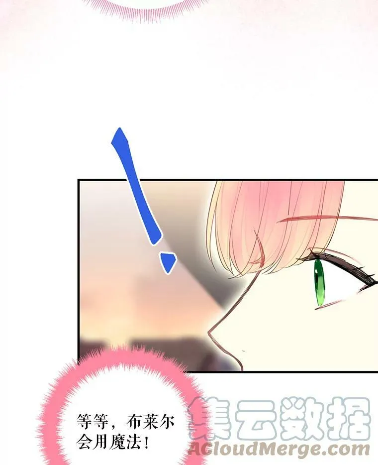 57.假扮39
