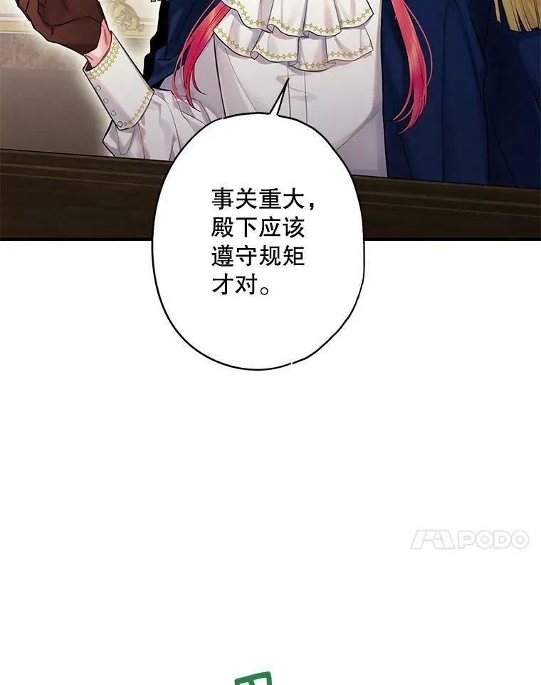 111.交锋37
