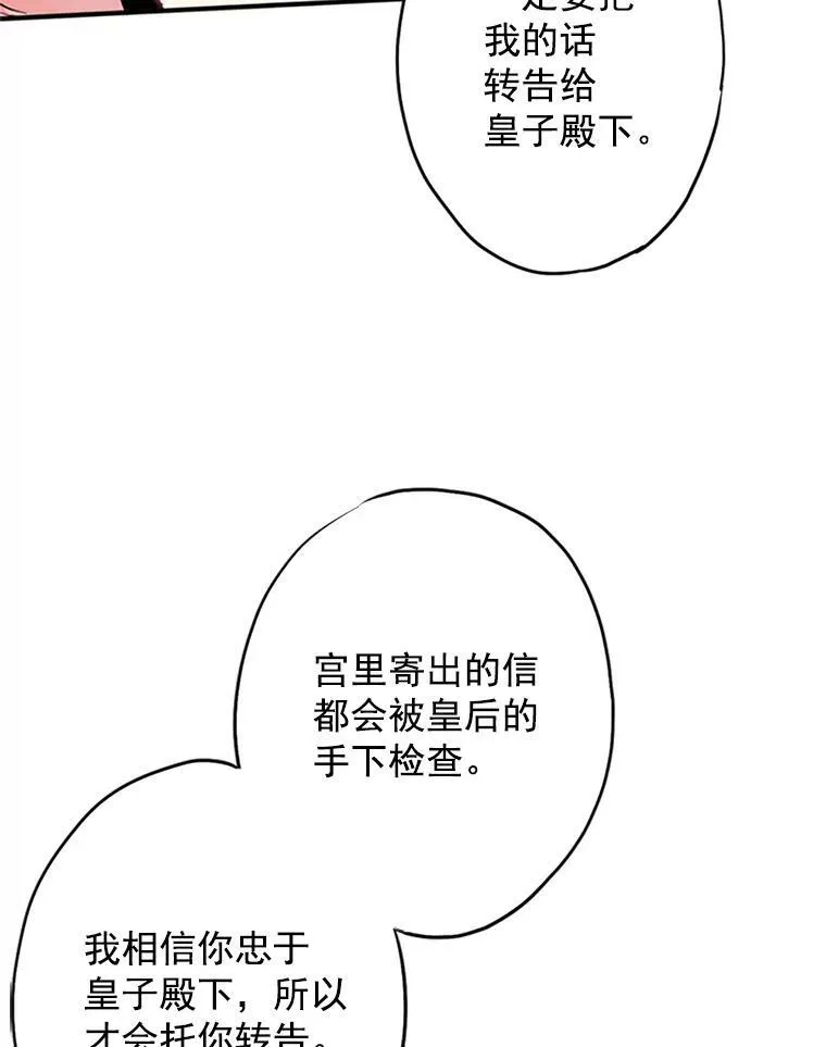 12.回信35
