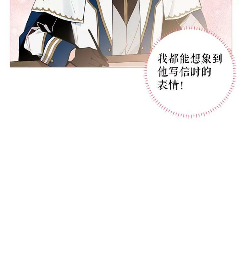 14.狩猎23