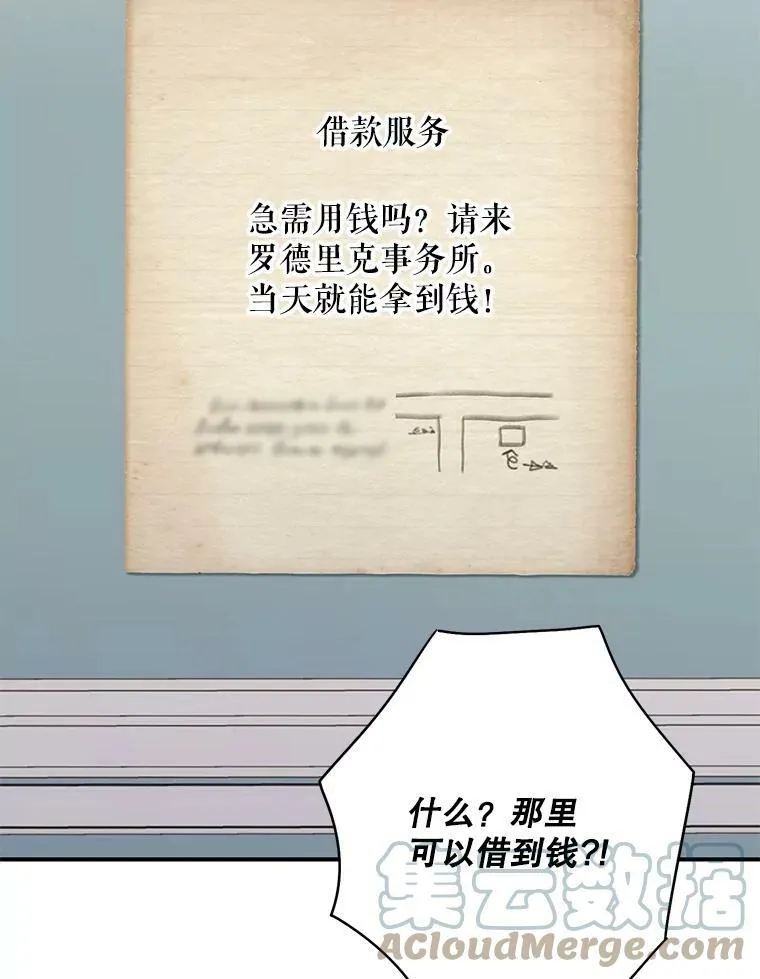 105.拍卖会45