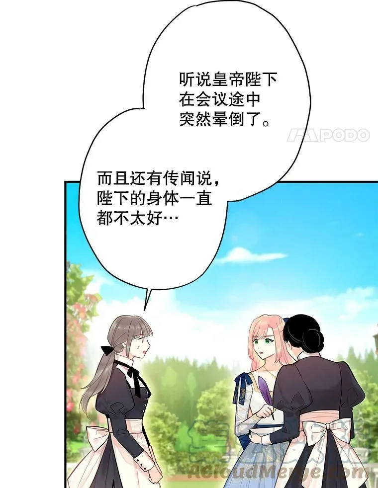 78.火烧书房3