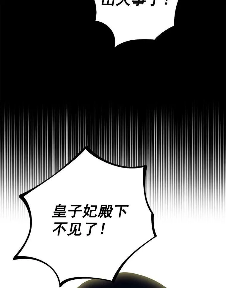 59.布林吉克4