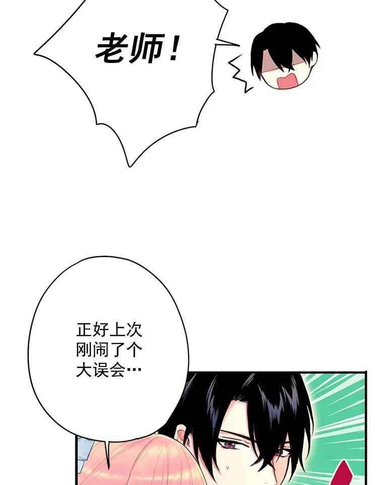 57.假扮53