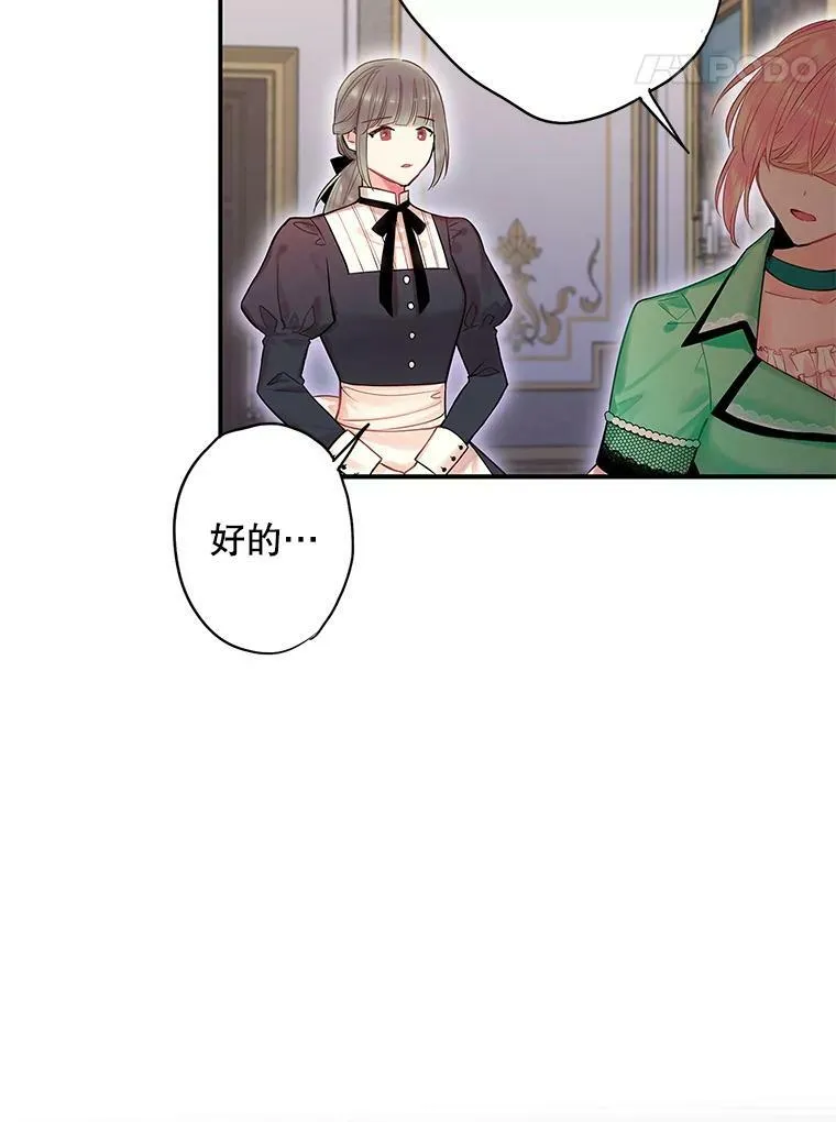 75.假意决裂34