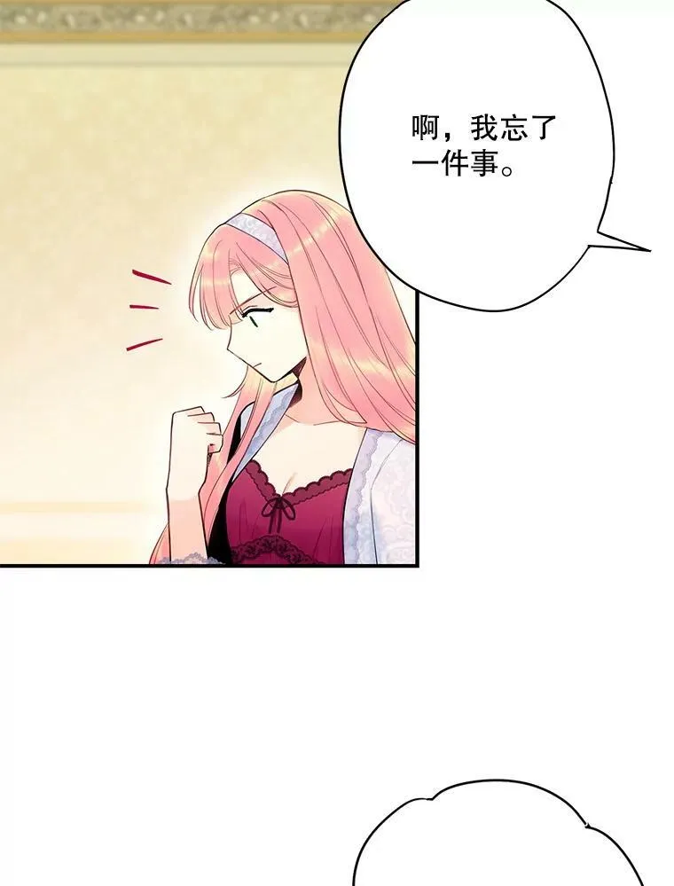 91.对策52