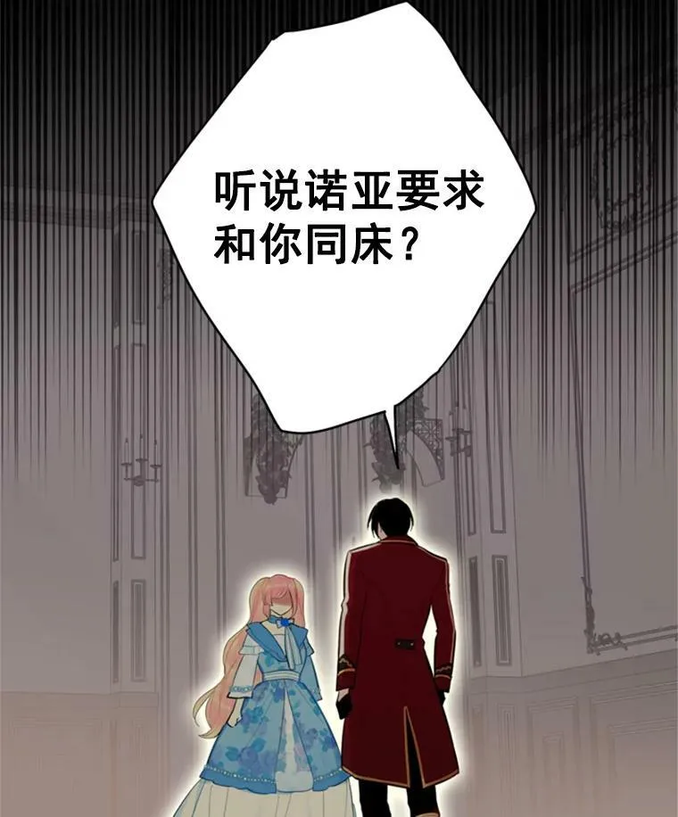 41.别的男人62