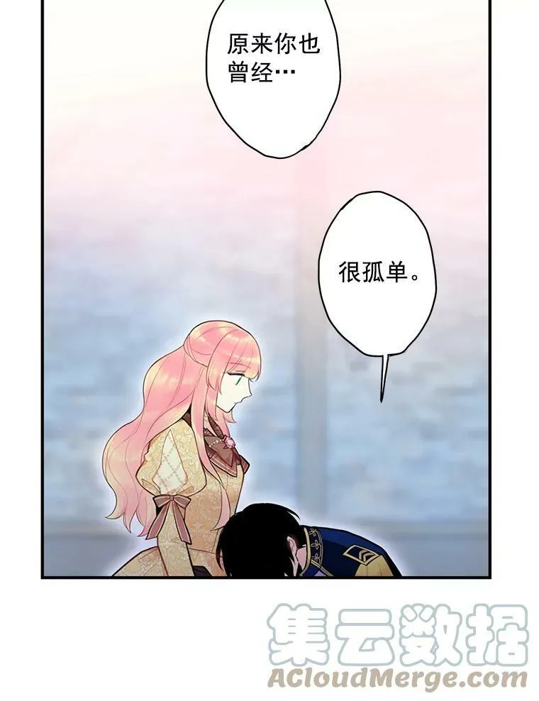 51.兄弟嫌隙66