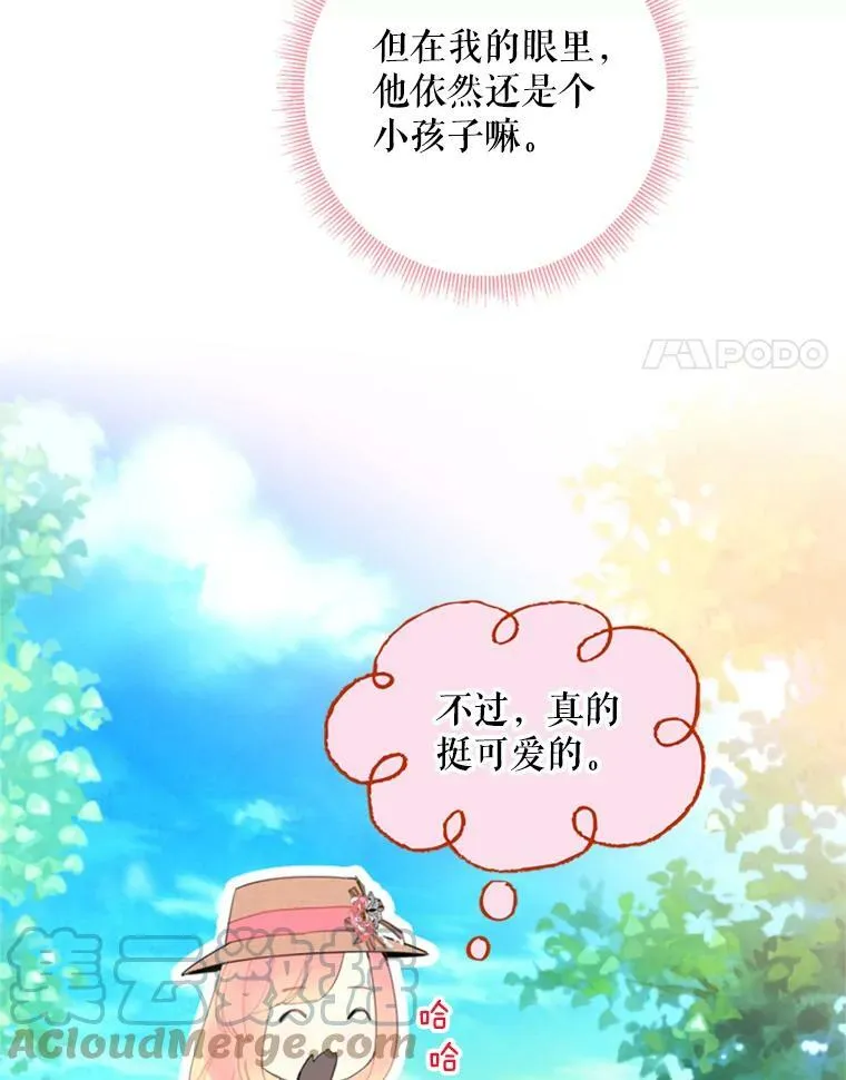 35.二皇子的心思60