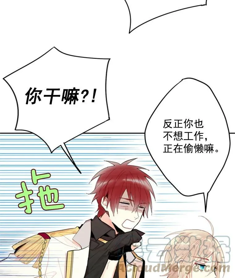 32.奇怪的文字33