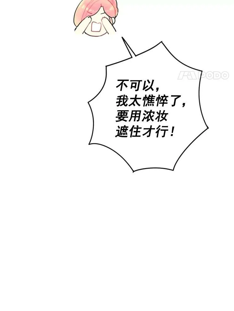 21.舞会26